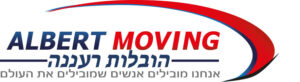 https://albertmoving.co.il/%D7%94%D7%95%D7%91%D7%9C%D7%95%D7%AA_%D7%91%D7%A8%D7%A2%D7%A0%D7%A0%D7%94.html