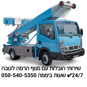 https://albertmoving.co.il/manof-harmot/